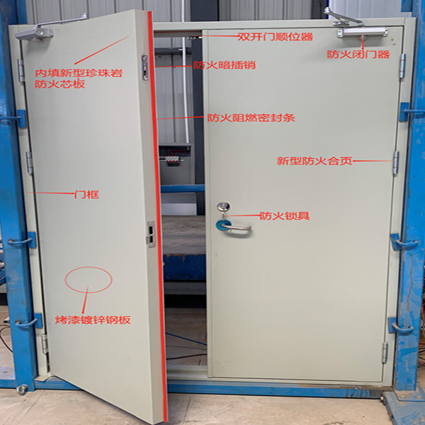 防火門詳解.jpg